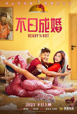 电影《周处除三害》演员权乐家中去世 终年32岁_华语_ 消息 首页 新闻 视频 大片 影库 CCTV6 VIP影院 搜索 电影 星闻 独家 更多 专题 图片 视频 滚动 首页 新闻 大片 影库 CCTV6 VIP影院 客户端 电影网>新闻>明星资讯 电影《周处除三害》演员权乐家中去世 终年32岁 时间：2025.03.18 ： 作者：小松 ： 据台媒，曾出演电影《周处除三害》的单口喜剧演员权乐，因突发性脑血管疾病于3月15日在家中去世，终年32岁。