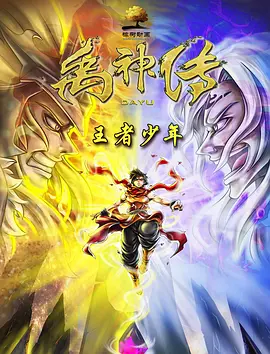 “红毯先生”优雅登场,与大家“毯”诚相见。