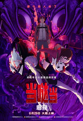 最早在葛洪的著作《抱朴子内篇》中说:“我命在我不在天,还丹成金亿万年”,讲的是道家养生,通过炼丹、服丹,可以延年益寿,从而改变自己的“命”。