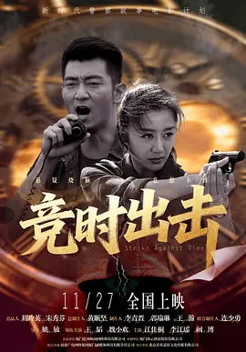 《一战再战》曝预告 小李子试图通过暗号找女儿 2025-09-23 9月23日,电影《一战再战》发布“集结暗号”版预告,鲍勃(莱昂纳多·迪卡普里奥 饰)试图通过暗号找到女儿,跨越16年与宿敌洛克·乔(西恩·潘 饰)激烈对抗,高燃追逐时刻上演!