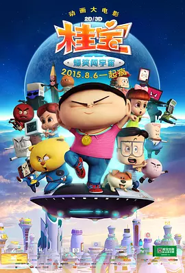 CCTV6 VIP影院 搜索 电影 星闻 独家 更多 专题 图片 视频 滚动 首页 新闻 大片 影库 CCTV6 VIP影院 客户端 电影网>新闻>原创深度策划 雪天不只有浪漫,走进这些经典电影中的雪景!