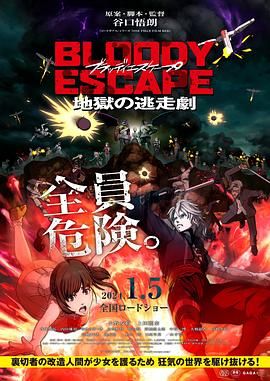 V推荐度99%的电影《好东西》正式全国公映，并发布上映海报。