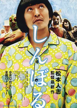 山下智久东京举办个唱 大汗淋漓遭遇尴尬问题 2011-05-09 5月8日，日本偶像团体NEWS成员山下智久，在东京代代木第1体育馆内举办亚洲巡演的东京站个人演唱会。