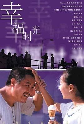 《甜咸之间》发布角色剧照 电影《甜咸之间》正在热映！