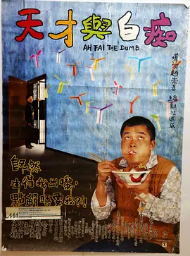 剧集由马东锡、朴炯植、徐仁国、成东日、李主傧等主演,讲述为了从恶鬼中守护人类,以人类面貌生活在人间中的12位使者 《十二使者》曝海报 马东锡从朴炯植手上守护人类 2025-07-17 日前,以“12生肖”为题材的STUDIO X+韩剧《十二使者》(트웰브)发布正式海报。