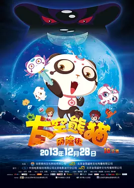 他说：“我选择它是因为原作的初衷是好的，而且这似乎是一部以稍微不同的方式谈论爱情和关系的作品。
