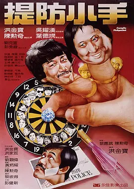 在照片上,海伦·米伦正在和范·迪塞尔耳语着什么,从她的面部表情来看,似乎并不是什 上一页12345...99下一页 | | | | | | 电影频道节目中心官方网站CCTV6 VIP影院 全部 电影 电视剧 影人 视频 图片 新闻 更新时间 所有 1小时内 今日内 1周内 1个月内 从资讯频道搜索 结果 121535 条 《天空之眼》纽约首映 老影后海伦·米伦风采依旧 2016-03-10 纽约当地时间3月9日,电影《天空之眼》纽约首映。