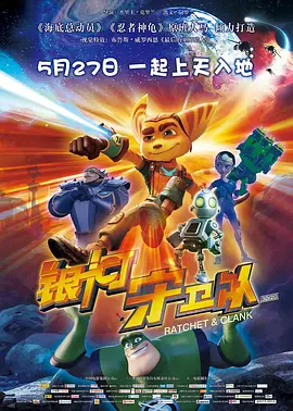 近日,影片于宁波举行导演交流观影会,导演沙漠出席映后互动现场,和宁波特殊教育中心的师生、民警、聋人代表及观众们分享影片创作与 《不说话的爱》曝贴片预告 张艺兴出演听障爸爸 2024-12-19 12月19日,由沙漠执导,陈国富监制,张艺兴、李珞桉主演的电影《不说话的爱》发布贴片预告及先导海报。