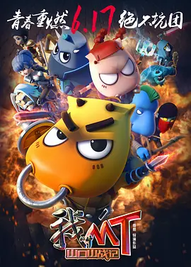 历时七年耗资两亿 汤姆·汉克斯续拍《兄弟连》 2010-03-11 由好莱坞名导史蒂芬·斯皮尔伯格和影帝汤姆·汉克斯联手打造的二战史诗巨作《太平洋战争》将于3月14日在HBO电视台首播,这是两人继热门电视剧《兄弟连》7年之后的再次联手。