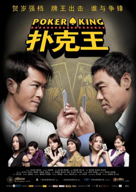 2025-11-14 二提金鸡 邵艺辉:在“自编自导”模式下自由创作2025-11-14 第38届金鸡奖颁奖典礼暨闭幕式主持阵容官宣!