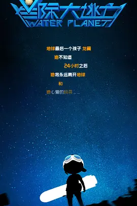虽然二人的恋情极具升温且貌似同居，但查理兹·塞隆的朋 《理查德·朱维尔的哀歌》海报 纪实照片现场感强 2019-10-24 克林特·伊斯特伍德的新片《理查德·朱维尔的哀歌》于10月24日曝光了一张全新的海报。