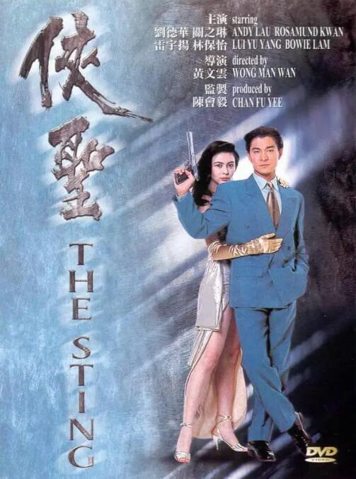 《拆弹专家2》日票房1608万，较前一日提升70.9%，后劲十足。