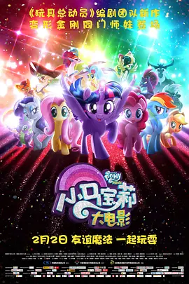 比如《西游记之大闹天宫》《西游记之孙悟空三打白骨精》及《西游记女儿国》，就在选取原著中家喻户晓且跌宕起伏的情节基础上，借助视效、3D等技术，完成了一次对传统叙事的创新升级。