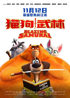 《孤注一掷》全球多地定档 柬埔寨10月5日上映 2023-08-17 8月17日，电影《孤注一掷》在微博平台公布了在全球不同国家和地区的上映日期。