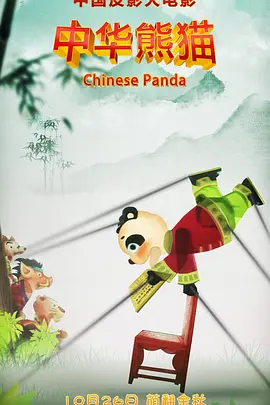 蒋龙杨超越…爆笑接梗!