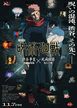 所以他和他们一起被锁在里面。