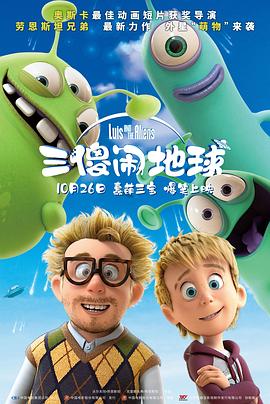 8月29日晚,新版《电影之歌》在京举 M电影观察室 | 13亿人中多少人不在影院看电影?