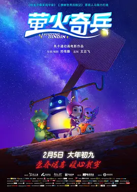 《怪奇物语5》发布动态角色海报 8 《小丑回魂》前传《欢迎来到德里镇》曝最终预告 9 谢尔比家族回归!