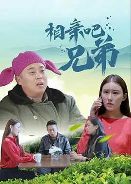 大方认爱卡哥:是的,我们订婚了 锦绣开年!
