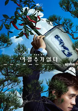“美国队长”克里斯·埃文斯西装革履帅气迷人。