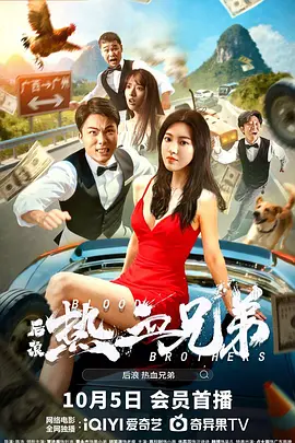陈思诚戴墨:正在开发多部唐探新作2025-11-06 热门新闻 食物和爱都不可辜负!