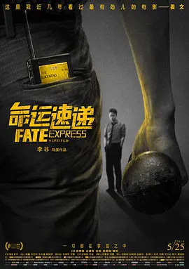 安东·尤金配音的笨笨、乔治·洛佩兹配音的厌厌等主演悉数登场,当然还有整部电影中的营救对象、可爱的蓝妹妹,由跨界女星凯蒂·派瑞配 《长安三万里》曝配音特辑 解读高适李白一生情谊 2023-06-20 电影《长安三万里》曝配音特辑,影片配音指导兼配音演员杨天翔、主要配音演员凌振赫、吴俊全、宣晓鸣、卢力峰、孙路路等悉数出镜,为观众展现配音老师们是如何用声音塑造出片中高适、李白、杜甫等大唐群星的豪情壮 上一页12345...99下一页 | | | | | | 电影频道节目中心官方网站