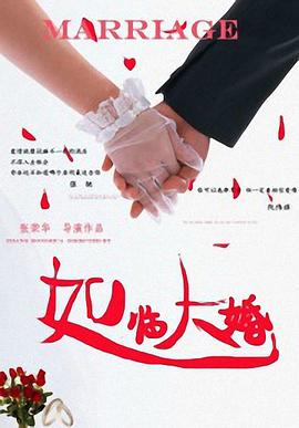 影片发布一组角色剧照,并同步曝光演员阵容,在杭州的湖光山色中,正上演这场关于“爱和美味”的温暖故事。
