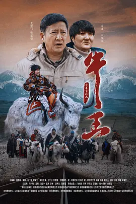 在本期节目中,成员之间要找出隐藏的白板特工,因此互相斗智斗勇,猜疑不断。