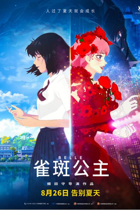 电视剧《大考》: 生动书写人生答卷 2022-10-05 2020年皖徽省金和县的两所高中里,高三学生即将迎来高考,但突如其来的疫情和一场意外的洪水,又让他们所在的城市乃至整个社会一起卷入这场特殊的“考试”中——近日,由国家广电总局重点指导的电视剧《大考 《电影之歌音乐剧》演员介绍:林伟涛饰演小毛 2010-08-30 毕业院校及专业:天津音乐学院戏剧影视系表演专业 电视剧《破密》:破密码之谜 寻信仰之真 2024-11-13 电视剧《破密》以谍战方式打开长征叙事,艺术且生动地讲述以蔡威为代表的无线电通信事业开创者们,与敌人展开无线电码的破译与反破译之战的故事,展示了无线电通信为长征胜利作出的巨大贡献,从一个独特角度书写并 第一季度电视剧收视率排名出炉,《安家》最高 2020-04-13 近日,广电总局“中国视听大数据”2020年第一季度收视数据盘点出炉。