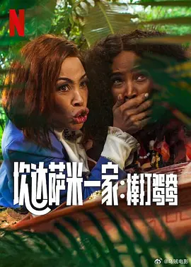 哆啦A梦在户外场地与粉丝们有爱互动。