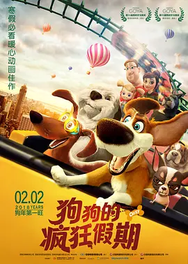 亿万富豪徐峥为争夺20亿黑金，与各方展开一场激烈角逐，却意外深陷财、权的危机之中，更 《幕后玩家》曝高水准制作特辑 动人情感看哭观众 2018-05-03 假期返工第一天，由徐峥、王丽坤主演的电影《幕后玩家》依然热度不减，累计票房已突破2.