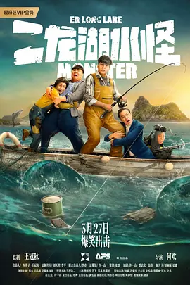 2026-03-09 毕赣《狂野时代》终极预告 倒流时光回溯世纪幻梦2025-11-20 《狂野时代》曝嗅觉篇预告 易烊千玺变身骗子大叔2025-11-16 今日影评|《女孩》:导演舒淇送给所有女生的礼物2025-11-08 当她们执掌镜头,会为我们打开怎样的叙事世界?
