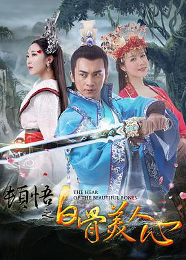 《叶问4》蝉联单日冠军 《误杀》力压新片 2019-12-22 12月21日,周六大盘市场报收2.BJ的孩子》首曝预告片 “达西先生”喜当爹?