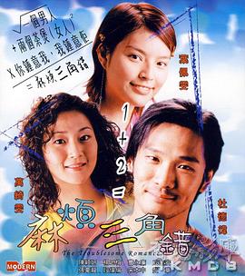 影片上映后，“狂野时代 看不懂”话题随即登上热搜，引发争议。