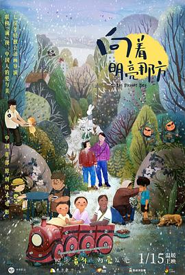 大地电影集团——夯实终端优势 拓展内容版图 2017-06-19 2017年6月17日,大地电影集团集合了来自各影院投资公司、电影行业的同仁在上海静安香格里拉酒店举办战略发布会,大地电影集团成员公司大地发行、大地电影、惊奇大地分别在会议上向媒体发布了各自的战略规划 《惊天魔盗团3》:为何“既不惊天,也无魔盗”?