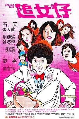 唱完以后的学生们也都不说吵架，也不说看不起东北人了，从那以后就开始传遍整个学校，从整个学校传遍整个东北，各个地方大江南北都唱响，他也没想到当时有这么