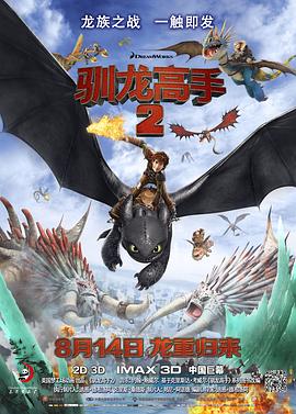 该剧共6集,预计将于2023年播出。
