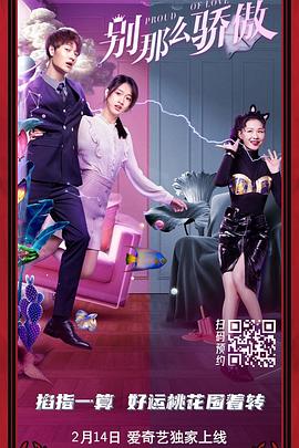 而兰西雅饰演的小助理则为影片带来了一抹悲剧的底色。