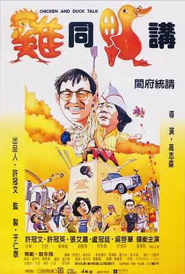 周日大盘1.82亿 《中国医生》累计票房破9亿 2021-07-19 7月18日，全国院线总票房报收1.82亿。
