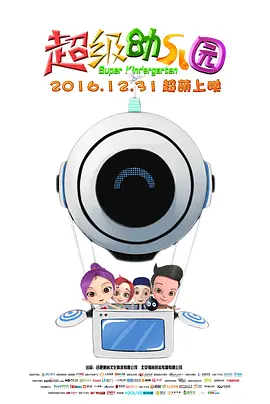 金·凯瑞新片大玩“基”情 秀恶搞版“断背山” 2010-01-26 近日，由喜剧天王金·凯瑞主演的新片《我爱你莫瑞斯》曝光了高清剧照以及几幅国际版海报。