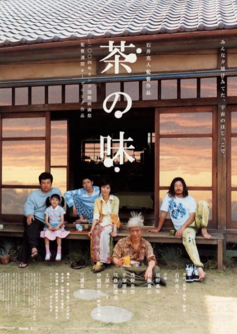 两部影片都怀着一样的乡愁。