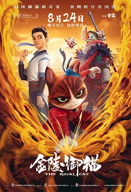 《哪吒之魔童闹海》的成功，首先体现在它对电影市场的巨大影响力上。