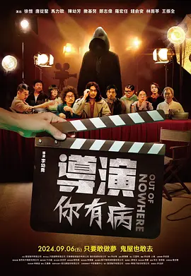 法国演员马克桑斯·达奈-弗伟尔扮演的伏地魔让影迷们期待不已。