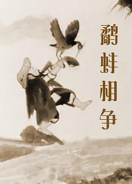 押井守新作三美斗狠 黑木明纱艳冠“女猎人” 2009-12-20 人气女星黑木明纱主演的新片《武装女猎人》12月19日在东京首映，包括黑木在内，导演押井守、演员菊地凛子、佐伯日菜子等众主创悉数亮相。