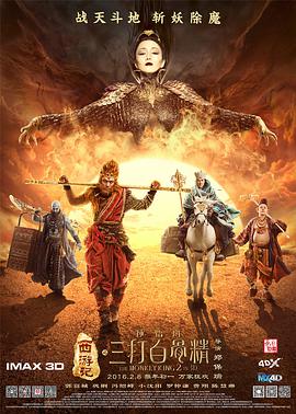 动电影高质量发展 图说电影 | 纪录电影佳作频出 科幻电影大放异彩 2022-10-21 日前,电影频道中国电影报道栏目推出《中国电影这十年——图说电影》系列特别报道,本期视频将带大家回顾十年来中国纪录电影和科幻电影的发展。