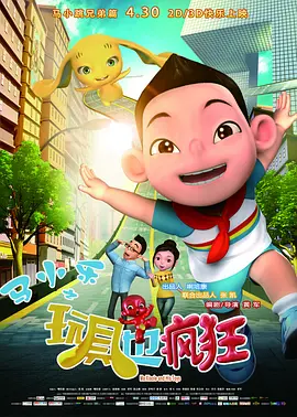 5月美图：霍建华遭“调戏” 刘亦菲献戛纳首秀 2016-06-03 5月的电影饕餮属于戛纳，尽管本届电影节没有华语片参赛，但一众华语女星还是如滔滔江水般涌向戛纳红毯，李冰冰、巩俐、赵涛早已是红毯常客，刘亦菲、王智、倪妮则是首次亮相。