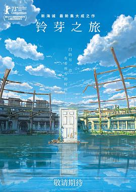 在令人心醉的北欧乡村自然风光中,影片讲述了一对祖孙之间充满逗趣与温情的故事。