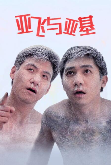 违者将追究其相关法律责任 图片由视觉中国供本网专稿，任何网站、报刊、电视台未经视觉中国许可，不得部分或全部转载 标签： 死侍于金刚狼瑞安·雷诺兹休·杰克曼上海 ： 相关新闻 佳片有约《困在心绪里的儿子》 欣赏狼叔的另一面2026-01-10 国风好故事！