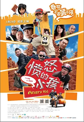 《飓风营 《飓风营救2》曝中文预告 连姆·尼森“撂狠话” 2012-09-26 由吕克·贝松监制、连姆·尼森主演的好莱坞动作大片《飓风营救2》将于10月7日全国火爆公映，影片讲述特工老爸为拯救被寻仇而来的敌人绑架的妻女再出江湖的惊险故事，由2008年口碑与票房兼收的《飓风营救 《飓风营救2》北美继续称霸 网友票选3大看点 2012-10-15 第一部全球票房斩获2.25亿美金（约14亿人民币）的《飓风营救》推出续集依然票房势头强劲，上映当周三天全球即飙破1亿美金。