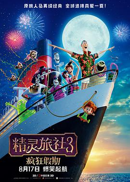 _电影策划_ 消息 首页 新闻 视频 大片 影库 CCTV6 VIP影院 搜索 电影 星闻 独家 更多 专题 图片 视频 滚动 首页 新闻 大片 影库 CCTV6 VIP影院 客户端 电影网>新闻>原创深度策划 跨越200年 翻拍超187次 它才是美国“孙悟空”？